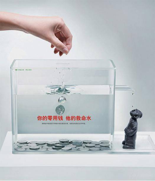 Clever charity box.