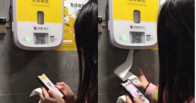 New 'Black Mirror'-Style Toilets In China Make You Watch Ads Before Giving Out Toilet Paper